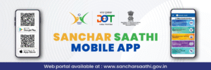 What Is Sanchar Saathi? Govt Mandates Pre-Installed Cyber Safety App on All New PhonesWhat Is Sanchar Saathi? Govt Mandates Pre-Installed Cyber Safety App on All New Phones
