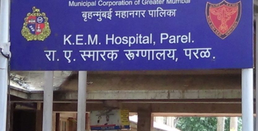 kem hospital parel mumbai public hospitals z239l